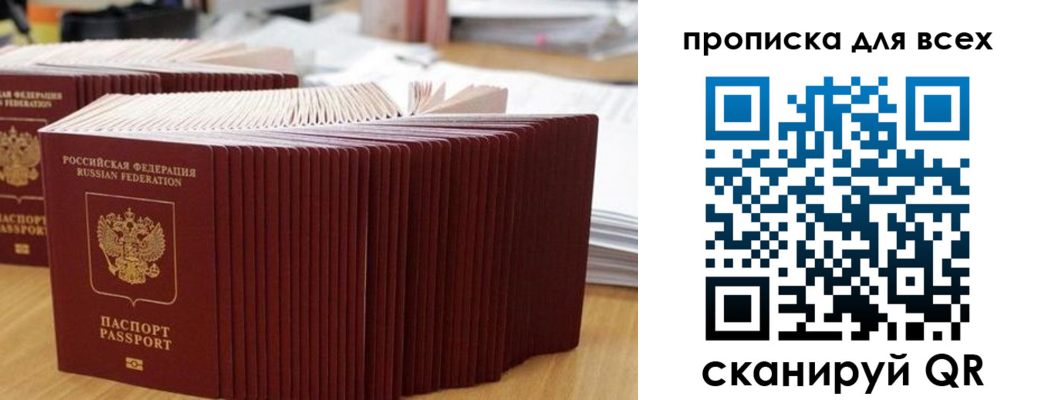 прописка для кредита в Углегорске